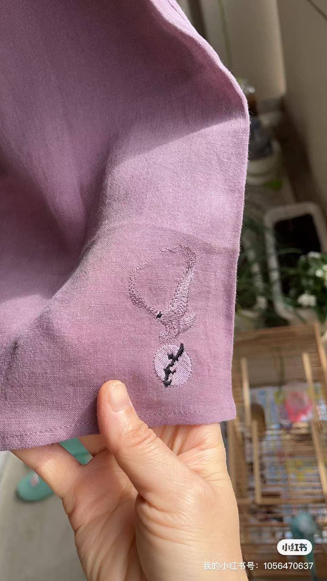 天心無我PRODUCTS