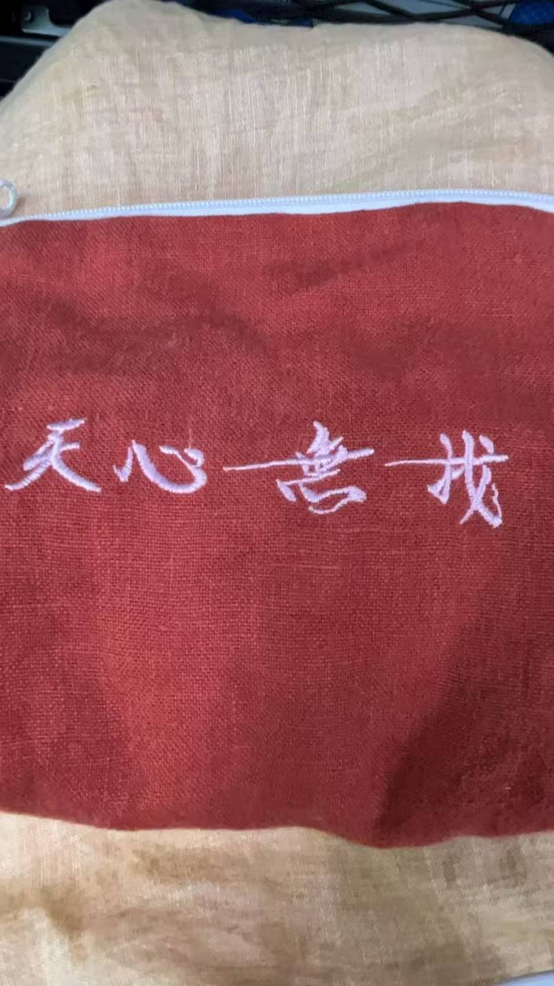 天心無我PRODUCTS